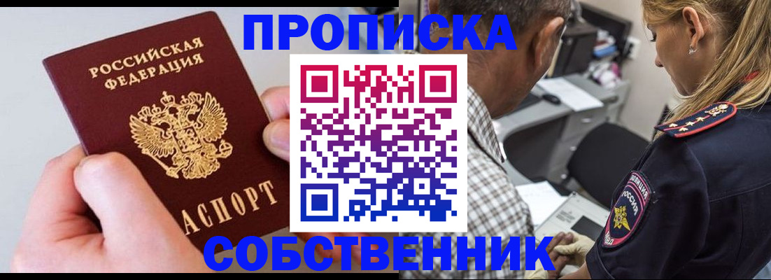регистрация для дет. сада в Костромской области