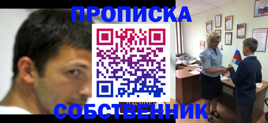 регистрация в Костромской области